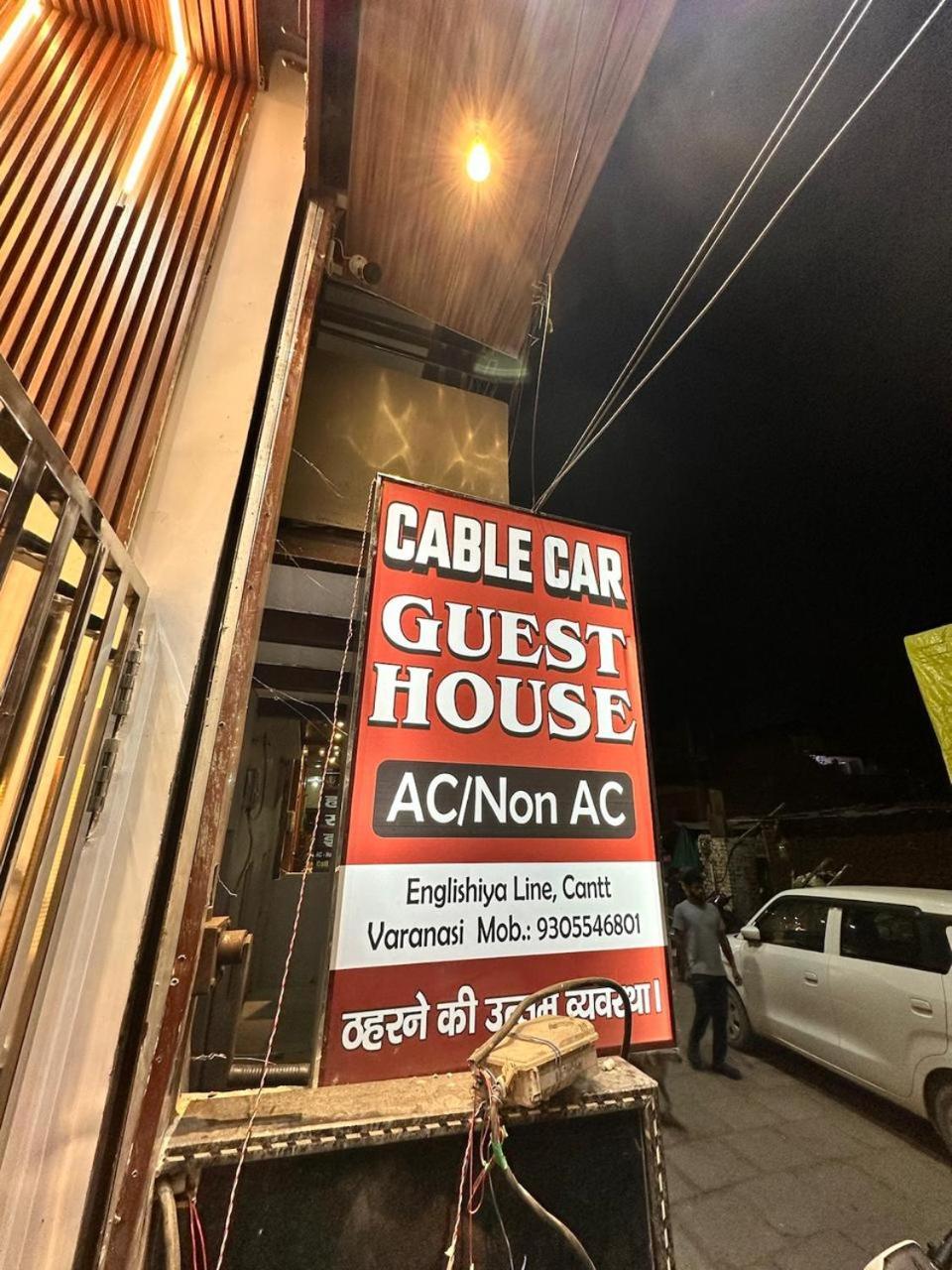 Cable Car Hotel Varanasi Exterior photo